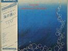 Bingo Miki Back To The Sea Three Blind Mice TBM-5010 OBI JAPAN VINYL LP JAZZ