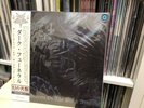 DARK FUNERAL -secrets of the black arts JAPAN OBI LPLIM 200 mayhem blasphemy