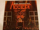 Accept- Restless & Wild Original 1983 Vinyl LP VG+ Test Played Portrait Records