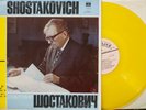 Shostakovich - Symphony 1 & 2 Kondrashin LP Melodiya 1976 RARE YELLOW VINYL