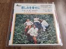 THE MAMAS AND PAPAS - GLAD TO BE UNHAPPY 7