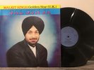 Gal Sun Ja | Malkit Singh | Golden Star | Bhangra Vinyl LP | Ahuja | Brand New