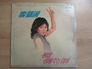 Lee Eun Ha 1979 Korea LP Funk South Korea Pop Music 이은하 봄비