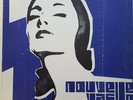 nouvelle vague, nouvelle, vinyl LP on Peacefrog. Original, excellent