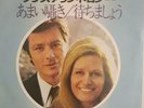DALIDA ET ALAIN DELON RARE 45 TOURS JAPON CM 508
