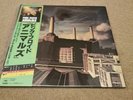 pink floyd animals Japanese vinyl Lp With Obi