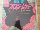 Jimi Hendrix - Foxy Lady/Spanish Castle Magic  - Jap 7