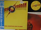 LP QUEEN Flash Gordon P10960E ELEKTRA JAPAN Vinyl OBI PROMO