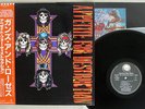 GUNS N' ROSES APETITE FOR DESTRUCTION GEFFEN P-13556 Japan OBI VINYL LP