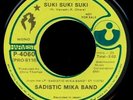 SADISTIC MIKA BAND 'Suki Suki Suki' 1974 Psych Funk Promo 45 (mono/stereo)