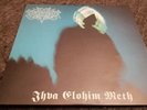 Katatonia Jhva Elohim Meth LP Limited Edition Blue Vinyl 2000