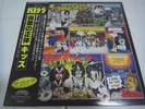 STICKER  KISS-Unmasked Japan 1st. Press w/OBI 25S-3 Paul Stanley Ace Frehley
