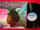 MARTHA BASS Martha Sings Mahalia (Jackson) LP Checker 100059 Black Gospel 1970