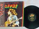 BOB MARLEY AND THE WAILERS LIVE AT THE LYCEUM ISLAND ILS-80451 Japan OBI LP