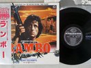 OST(FIRST BLOOD) RAMBO SEVEN SEAS K28P-4098 Japan OBI VINYL LP