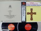 GEORG SOLTI VERDI MISSA DA REQUIEM LONDON KIJC 9228,9 Japan OBI AUDIOPHILE 2LP