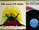 BOB MARLEY&THE WAILERS UPRISING ISLAND 20S-89 Japan VINYL LP