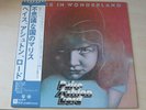PAICE ASHTON LORD malice in wonderland 1977 JAPAN P-10360W LP OBI/INS EX/EX-