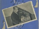 45 Arabic qanun ABDELFATAH MANSI Layali & Afrah Alnour Vg+ ? Boussiphone