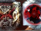 Maximum The Hormone Vinyl LP EP, Wooden Box, Liiquid Filled Record ????? ? ???? 
