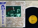 LOU REED BERLIN RCA RPL-2118 Japan OBI VINYL LP