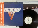 VAN HALEN 2 WARNER P-10641W Japan OBI VINYL LP