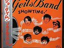 The J. Geils Band Showtime  EMI America EYS-81545 LP Japan OBI INSERT