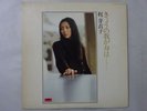 Meiko Kaji Kyo No Wagami Wa Polydor MR 2281 Japan  VINYL LP