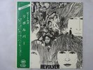 The Beatles Revolver Apple Records AP-8443 Japan  VINYL LP OBI