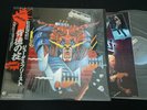 JUDAS PRIEST DEFENDERS OF THE FAITH - JAPAN VINYL LP OBI SHIELD 25-3P-480 EX/EX