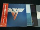 VAN HALEN - VAN HALEN II - JAPAN VINYL LP OBI P-10641W
