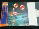 DEEP PURPLE - WHAT DO YOU THINK WE ARE - JAPAN VINYL LP OBI P-6508W EX-/EX