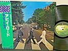 THE BEATLES Abbey Road 1978 APPLE MINT- Vinyl PRO-USE Series JAPAN Press INSERT