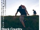 Black Country, New Road - For The First Time - Japan Edition - RARE