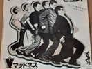 MADNESS JAPAN JAPANESE 7