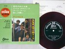 ANIMALS HOUSE OF THE RISING SUN ODEON OP-4062 Japan RED VINYL VINYL 7