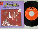 DEEP PURPLE HUSH POLYDOR DP-1600 Japan FLIPBACK COVER VINYL 7