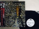 SIOUXSIE & THE BANSHEES JU-JU POLYDOR 28MM 0052 Japan OBI PROMO VINYL LP
