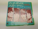 THE BEATLES Matchbox/Slow Down APPLE/ODEON 7