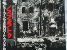 The Stranglers/Hugh Cornwell Nosferatu LP, Japanese import