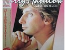Barry Manilow - Manilow Magic (VINYL)