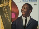Art Blakey Paris Jam Session Mercury BT-1301 OBI JAPAN VINYL LP JAZZ