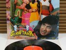 2392 490 (1st Ed.) *GERAFTAAR - OST* BAPPI LAHIRI INDIAN FUNK BOLLYWOOD LP