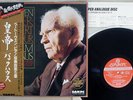 BACKHAUS BEETHOVEN EMPEROR LONDON DOR-0168 Japan OBI VINYL LP