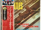 THE BEATLES -Please Please Me- Rare Country Flag Series 1976 Japan LP + Booklet