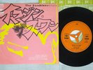 ZOMBIES Imagine The Swan CBS SONG 80098 Japan VINYL 7