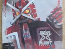 BRIAN MAY & FRIENDS - STAR FLEET PROJECT LP Album Eddie Van Halen EP Mini-Album