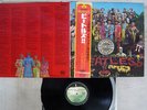 BEATLES SGT.PEPPER'S LONELY HEARTS CLUB BAND APPLE AP-8163 Japan OBI VINYL LP