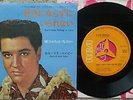Elvis Presley - Rock A Hula Baby / Can't Help Falling - Japan 45 - SS-1951 ALT