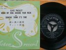 Elvis Presley - Wear My Ring Around Your Neck JAPAN 45 + Lyric / Sleeve ss-1084